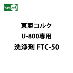 toua-wax-FTC-50