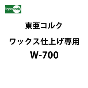 toua-wax-W-700