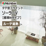 nichibei_blind_solar_v_basic_n_100_rute_heat_shield