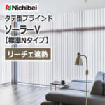 nichibei_blind_solar_v_basic_n_100_leeche_heat_shield