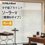 nichibei_blind_solar_v_basic_n_100_bene