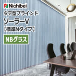 nichibei_blind_solar_v_basic_n_100_nb_grass