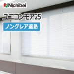 nichibei_venetian_blind_uniconmore25_nonglare