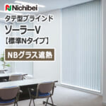 nichibei_blind_solar_v_basic_n_100_nb_grass_heat_shield