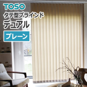 toso_vertical_blind_dual_plane