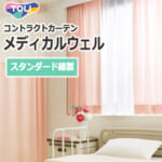 toli_contractcurtain_standard