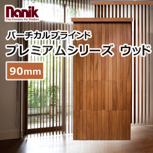 nanik-woodbrind-verticalsblinds-nanik-series