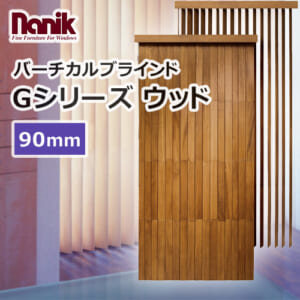 nanik-woodbrind-verticalsblinds-g-series