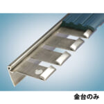 yasuda-nonslip-ISS-135H-F-metal