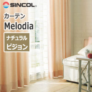 sincol_melodia_natural_pigeon