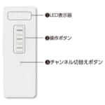 tachikawa-hometacos-larcshield-rimocon-rf-4