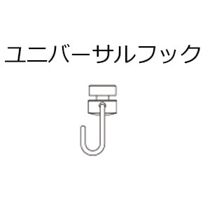tacikawa-picturerail-option-v-20-universal-hook