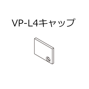 tacikawa-picturerail-option-vp-l2-l2a-l4-vp-l4-cap