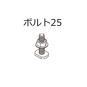 tacikawa-picturerail-option-vp-l2-l2a-l4-bolt-25
