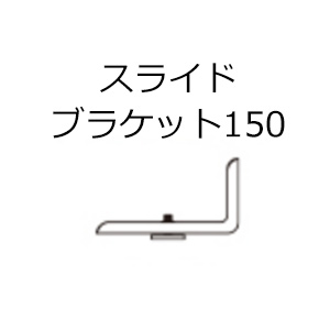 tacikawa-picturerail-option-109269