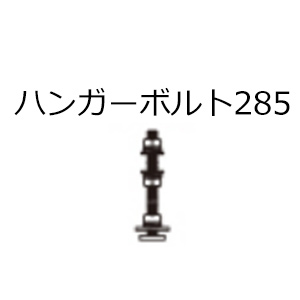 tacikawa-picturerail-option-109272