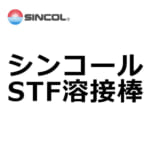 sincol-stf-yousetubou