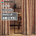 sincol_melodia_japanese_treetop