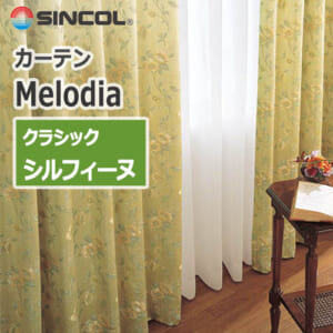 sincol_melodia_classic_silfinu
