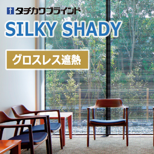 silkyShady-grossless