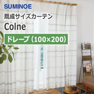 suminoe-curtain-colne-drape-100-200
