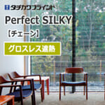 perfectsilky_chain_grossless