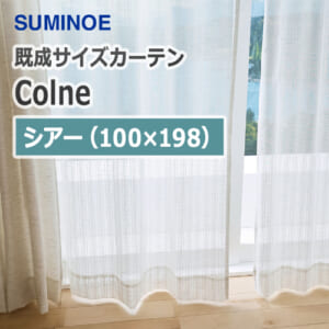 suminoe-curtain-colne-sheer-100-198
