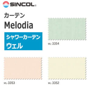 sincol_melodia_showercurtain_well