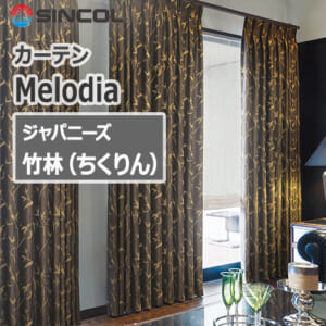 sincol_melodia_japanese_bamboo_forest