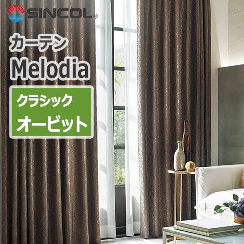 カーテン ML-3212~ML-3213 シンコール Melodia Classic オービット (1