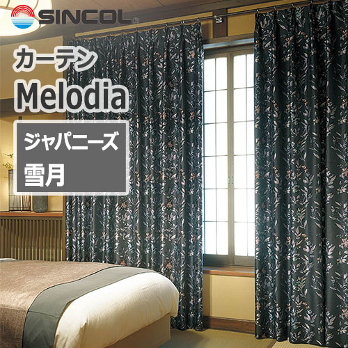 sincol_melodia_japanese_snow_moon