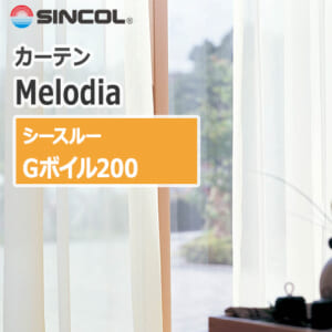 sincol_melodia_sheer_Gboil200