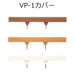 tacikawa-picturerail-option-vp-1-cover-3point0