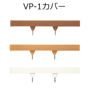 tacikawa-picturerail-option-vp-1-cover-3point0