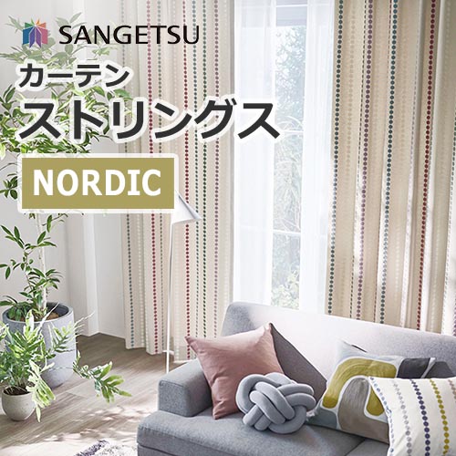 sangetsu_curtain_strings_nordic