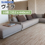 suminoe_rug_piece_vira_edoma_10_order