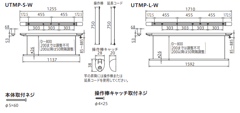 物干し UTMP-S-W～UTMP-L-W 川口技研 ホスクリーン UTMP型 (1台から販売) | OAフロア等の激安販売｜オフィスライン