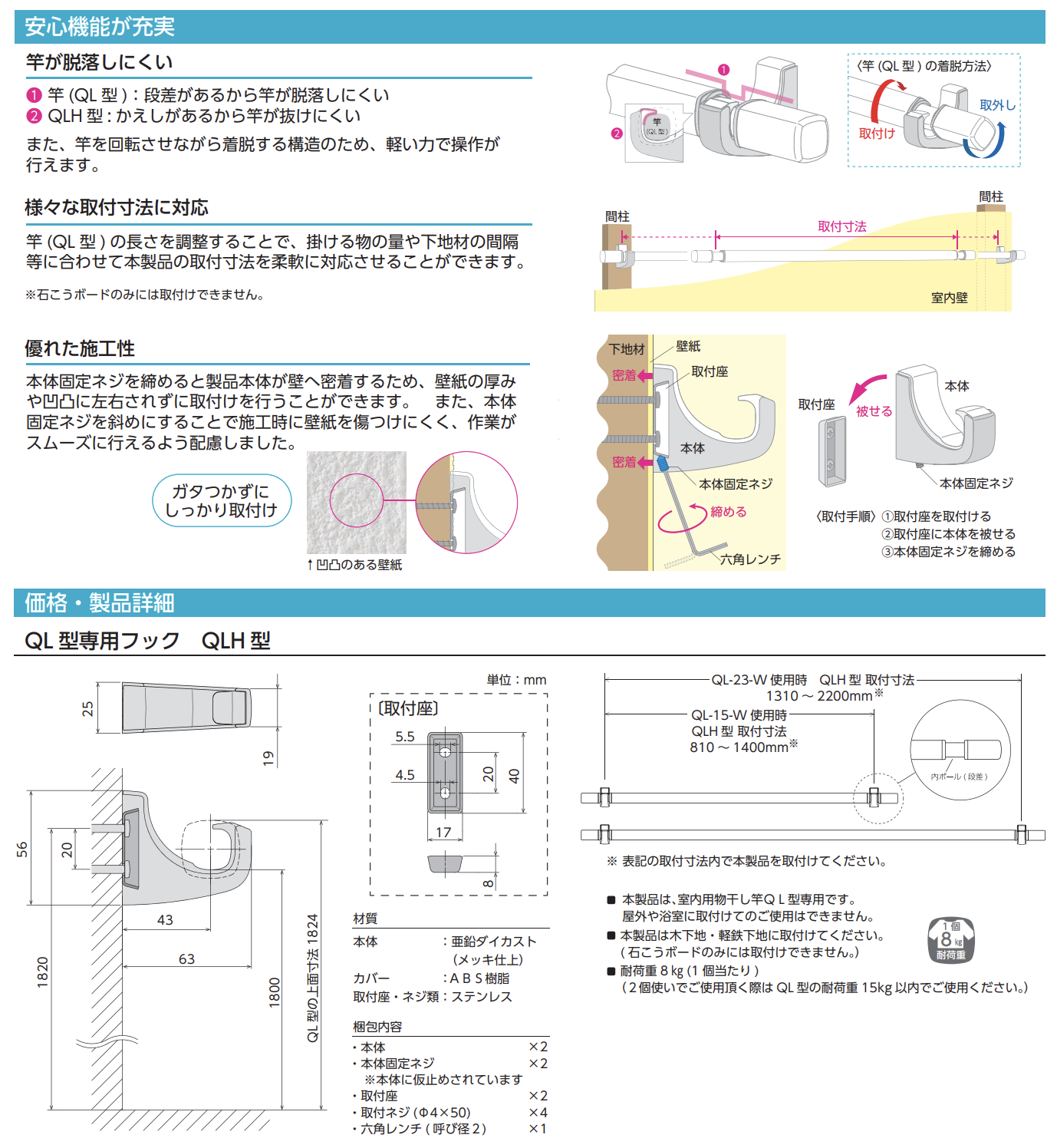 物干し HQSS-23 川口技研 ホスクリーン HQSS型 (1セットから販売) | OA