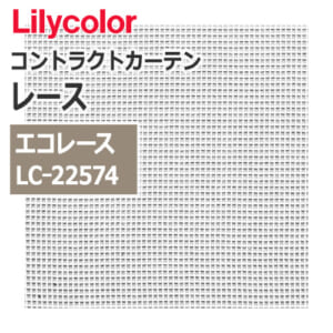 lilycolor_contractcurtain_race_22574