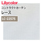 lilycolor_contractcurtain_race_22575