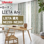 lilycolor_lieta_ane_ne259