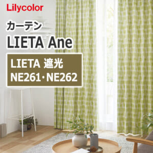 lilycolor_lieta_ane_ne261