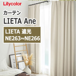 lilycolor_lieta_ane_ne263