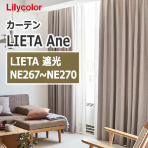 lilycolor_lieta_ane_ne267