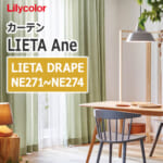 lilycolor_lieta_ane_ne271