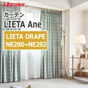 lilycolor_lieta_ane_ne290