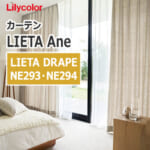 lilycolor_lieta_ane_ne293