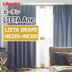 lilycolor_lieta_ane_ne295