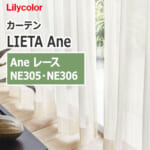 lilycolor_lieta_ane_ne305