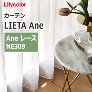 lilycolor_lieta_ane_ne309